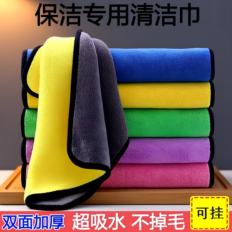 厨房抹布专用吸水不掉毛洗碗布清洁擦桌子商用餐饮酒店保洁毛巾