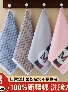 可挂式纯棉洗脸方巾吸水不易掉毛