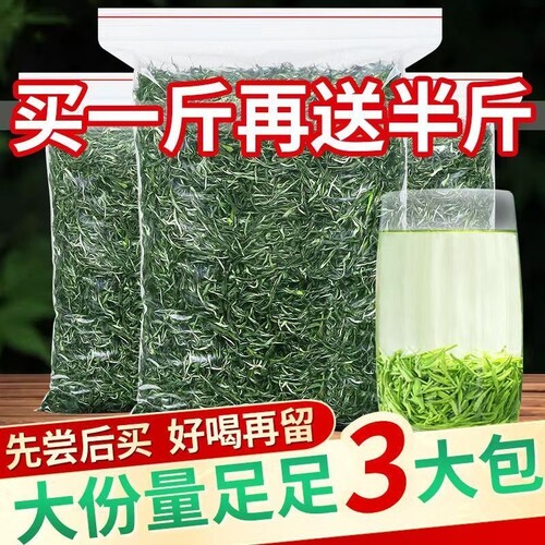 毛尖绿茶明前特级嫩芽信阳2026新茶板栗香浓香型茶叶袋装散装炒青