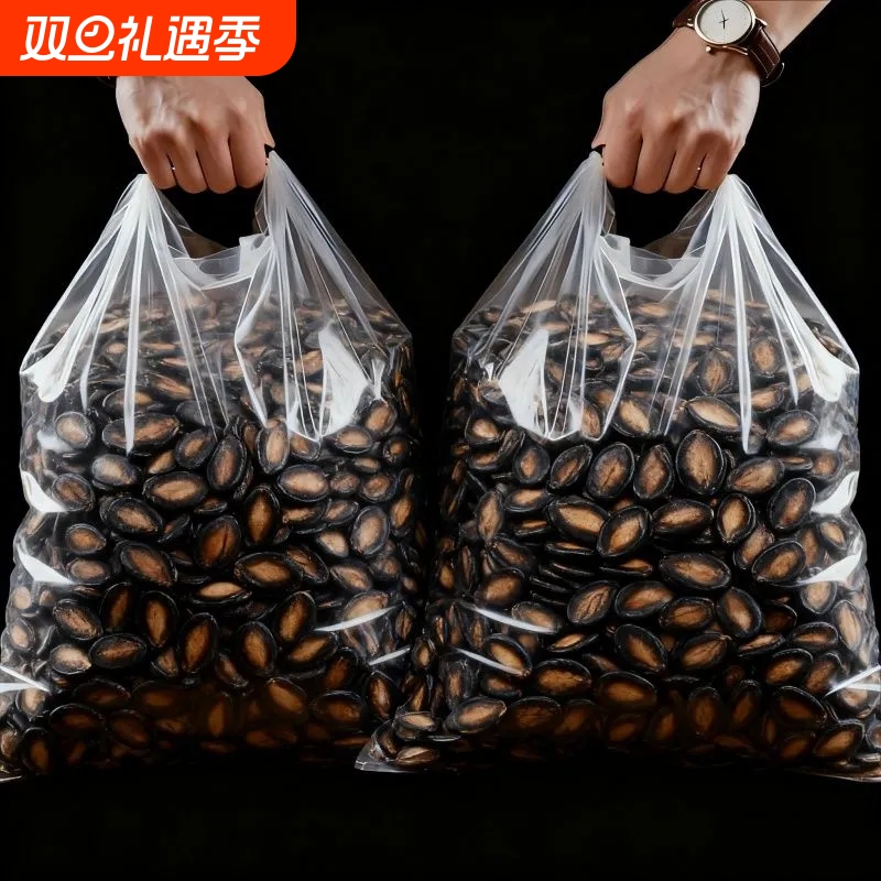 大片西瓜子五香味话梅黑瓜子新鲜坚果炒货休闲零食瓜子大颗粒炒货