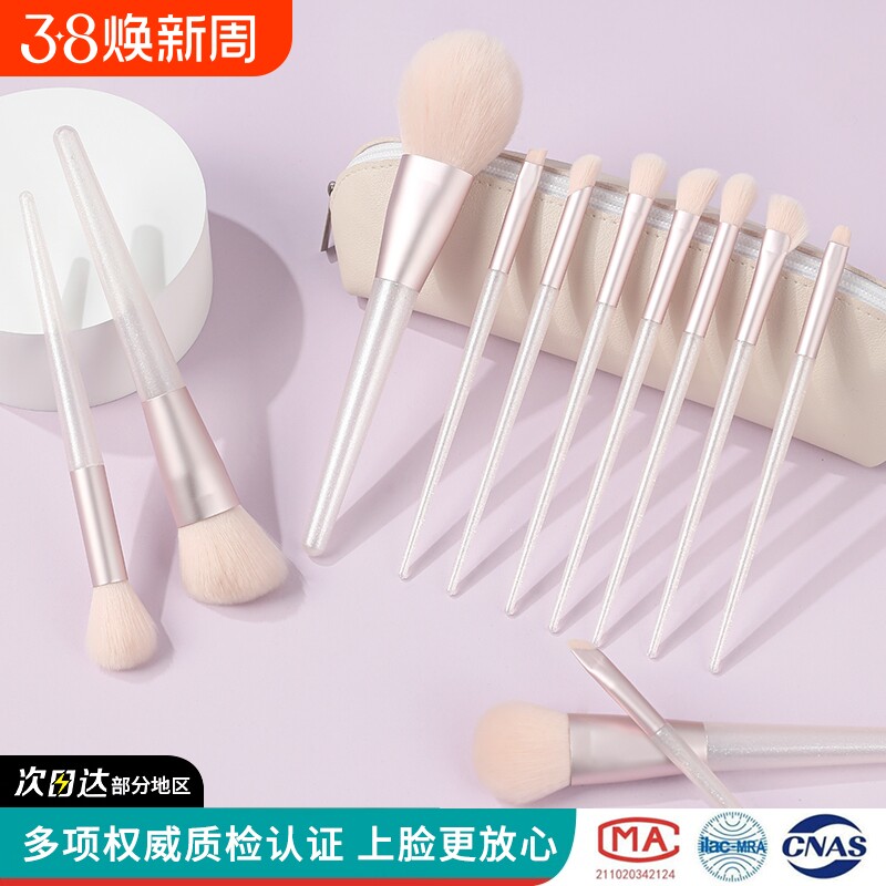 化妆刷套装刀锋眼影散粉腮红修容鼻影全套软毛刷子眼线刷便携粉刷