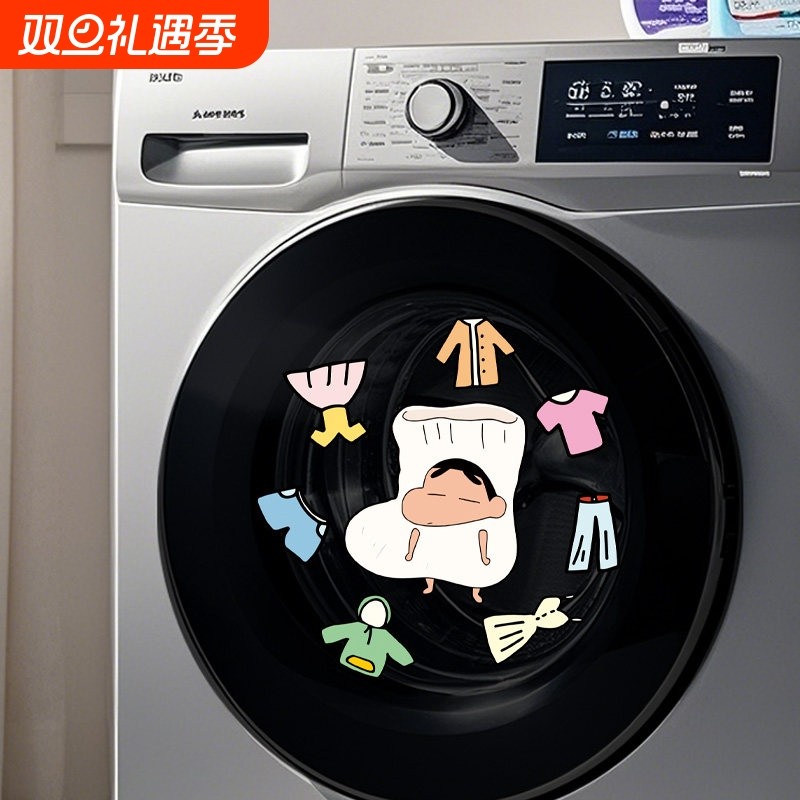 蜡笔小新滚筒洗衣机贴纸外壳遮丑新家的快递乔迁礼物贴画
