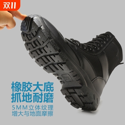 夏季高筒战术作战靴|千人回购