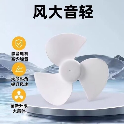 三叶风扇usb插电360°旋转软管家用静音大风力宿舍XS3C电扇冰凉