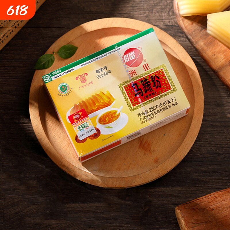 广式马蹄粉纯正马蹄糕粉钵仔粉浆千层糕原料荸荠粉250/500g家用