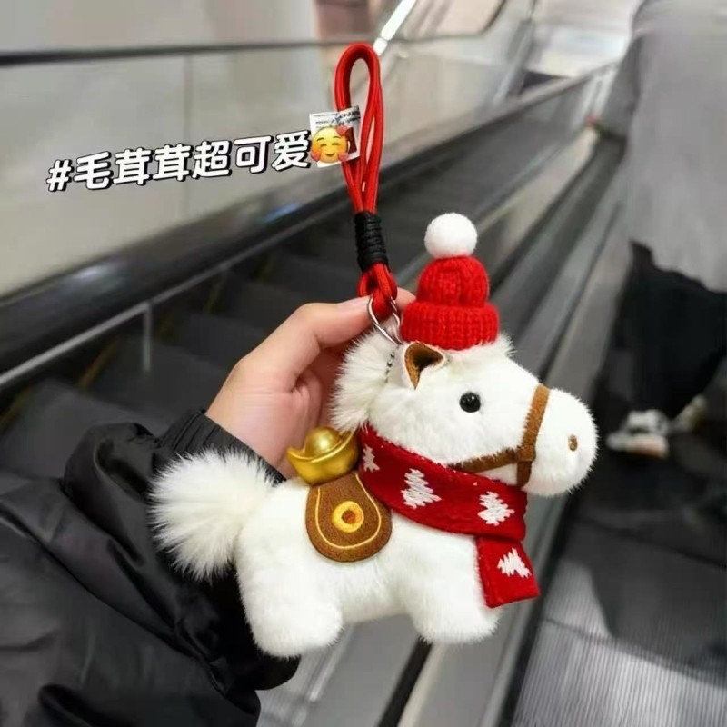 马上有钱元宝小马包包挂件毛绒玩偶钥匙扣书包挂饰圣诞新年礼物