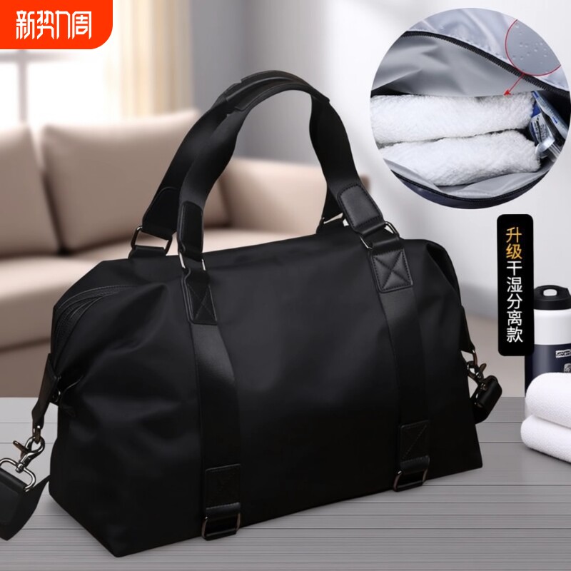 男士手提大容量旅行包行李袋商务单肩休闲包轻便短途提包背包收纳