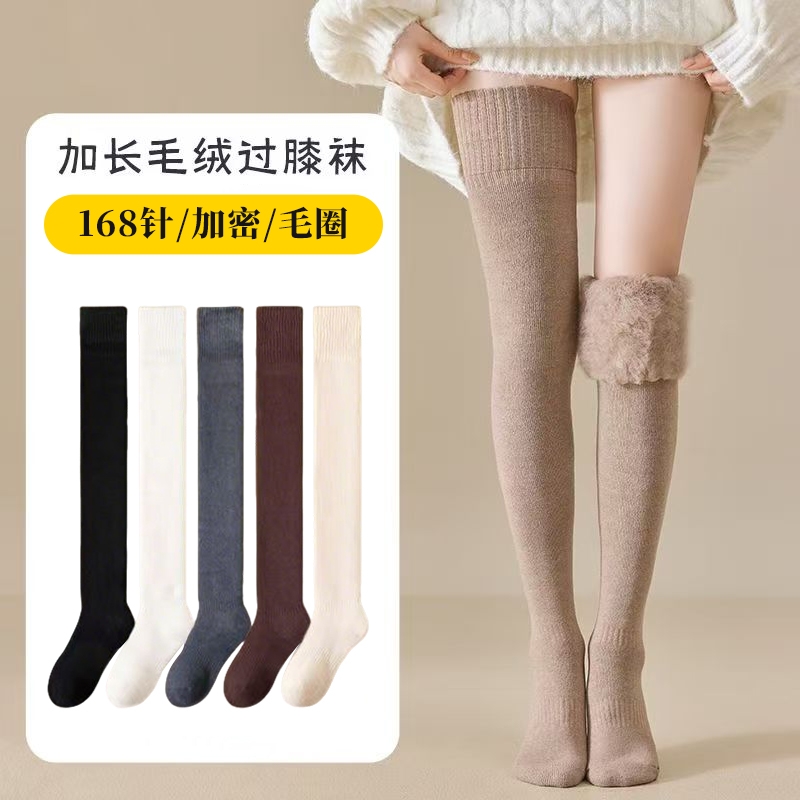 超加长保暖过膝长筒袜冬季加绒防下滑配靴子女秋冬护膝高筒大腿袜