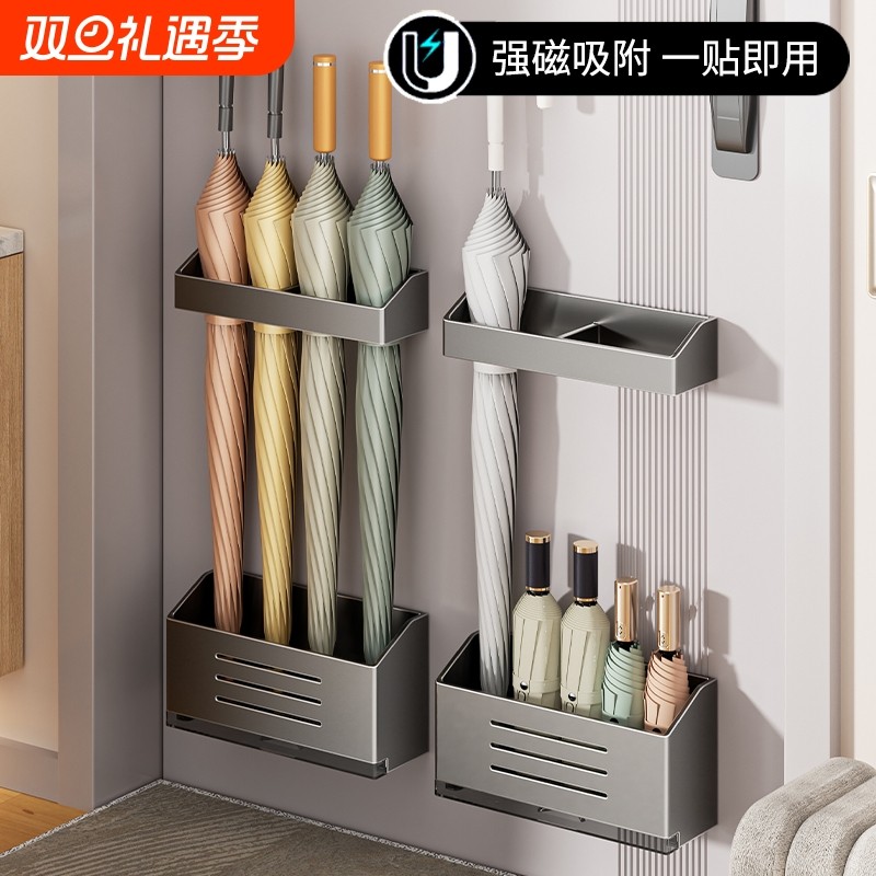 磁吸雨伞收纳架玄关入户家用壁挂伞架门后雨伞桶放伞置物沥水架子
