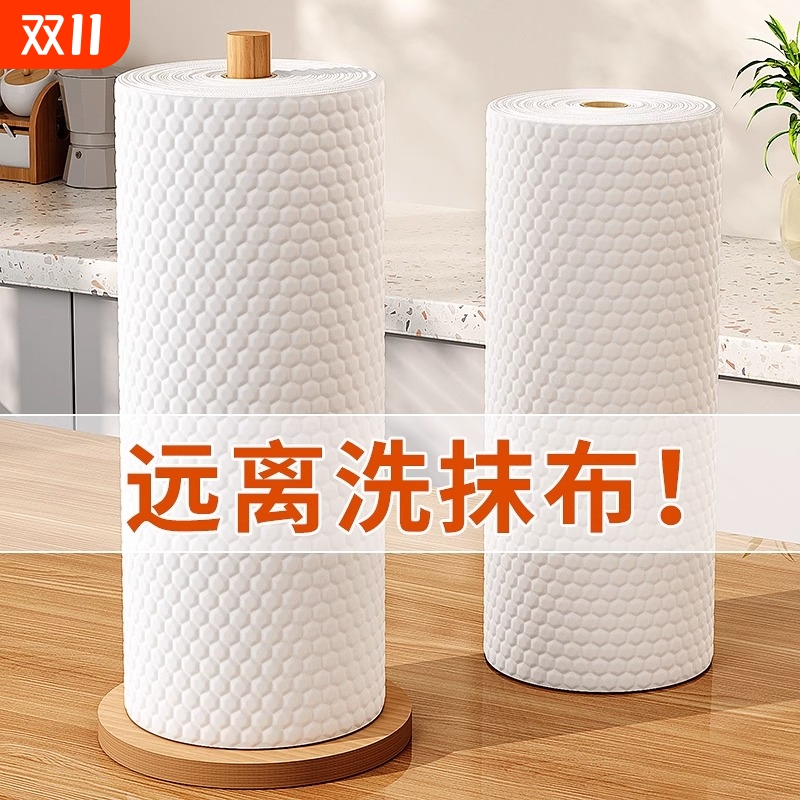 家庭专用懒人抹布一次性厨房用纸干湿两用加厚专用洗碗布不易沾油
