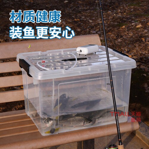 加厚鱼缸活鱼桶乌龟箱子钓鱼箱野钓车载塑料装鱼鱼护桶增氧大容量
