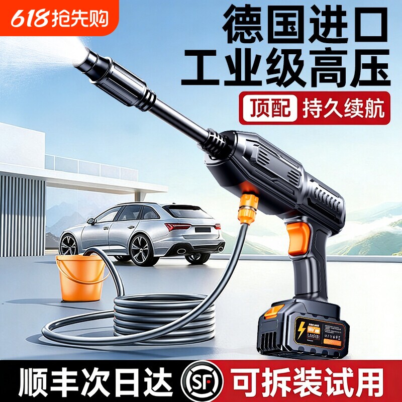 洗车机高压水枪家用高强压力清洗刷车大功率强力洗地新型增压神器