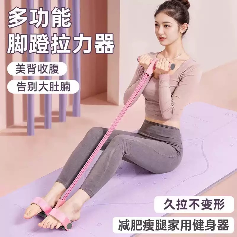 仰卧起坐脚蹬拉力器辅助拉力绳瑜伽瘦肚子减肥家用健身器材弹力绳