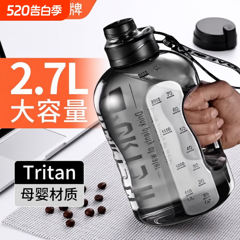 吨桶吨水杯大容量男运动健身大号墩墩水壶户外夏耐高温顿顿桶杯子