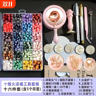 ▶火漆印章套装全新上线！