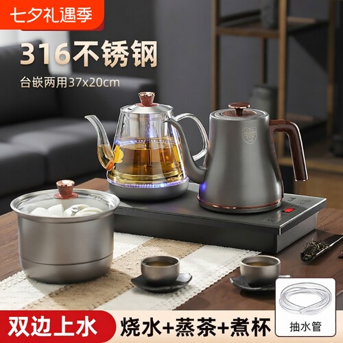 茶台全自动上水烧水壶一体机316泡茶双煮茶器电热纯钛茶壶不锈钢