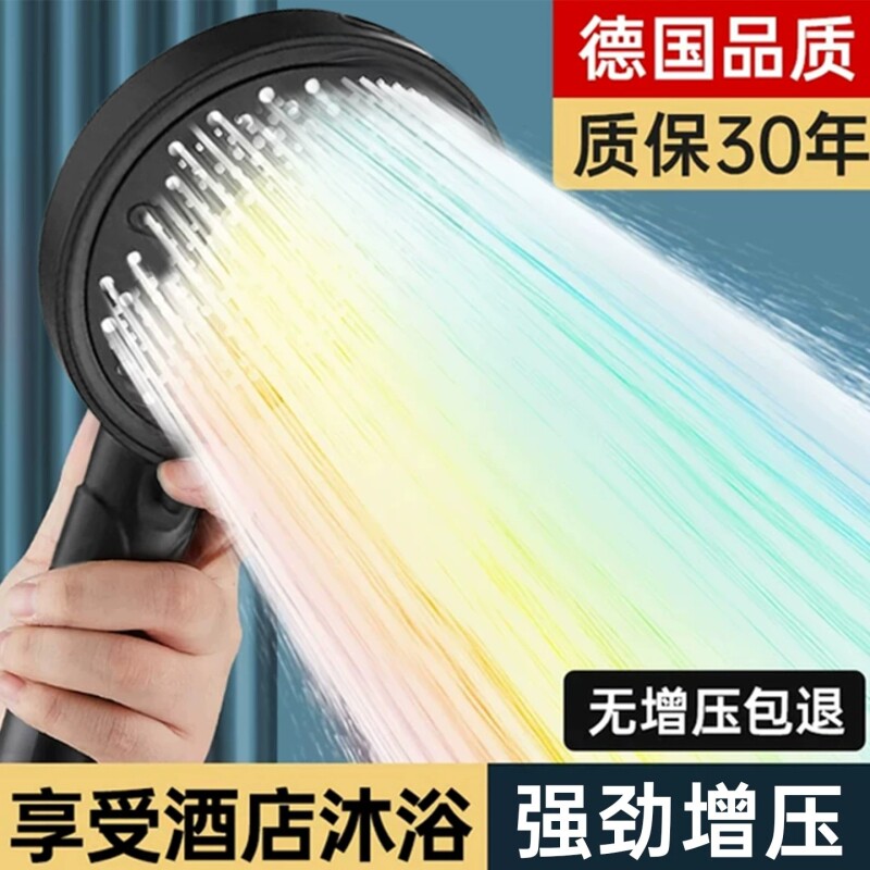 增压花洒淋浴喷头家用套装浴霸超强加压洗澡水龙头浴室莲蓬头出水