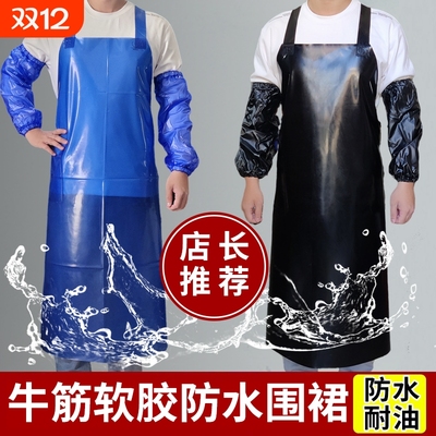 耐磨牛筋防水防油劳保干活围裙