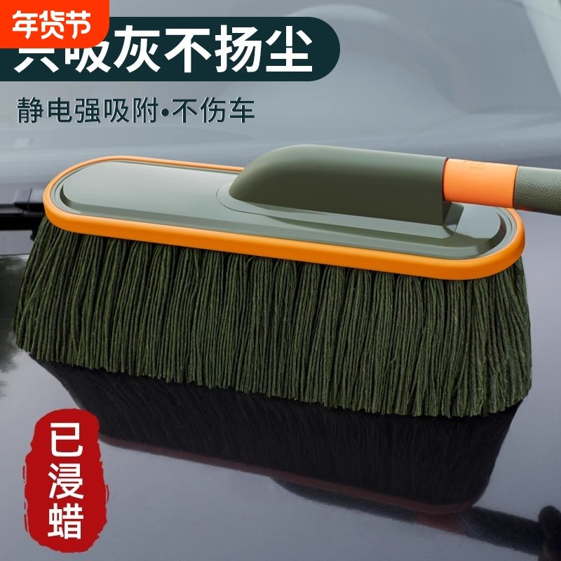 汽车除尘掸子擦车拖把神器扫灰蜡刷扫车灰尘蜡拖刷子用品工具套装,汽车用品/电子/清洗/改装,车刷,淘宝优惠券,粉丝福利购,淘宝优惠卷