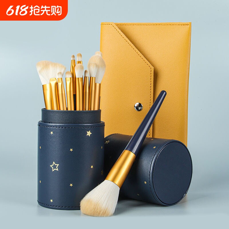 星动12支化妆刷套装眼影腮红修容散粉全套便携正品软毛刷沧州正品