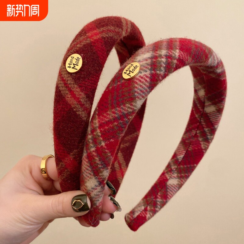 新年氛围红色秋冬毛绒高颅顶格子发箍女2026马年新款高级头箍头饰
