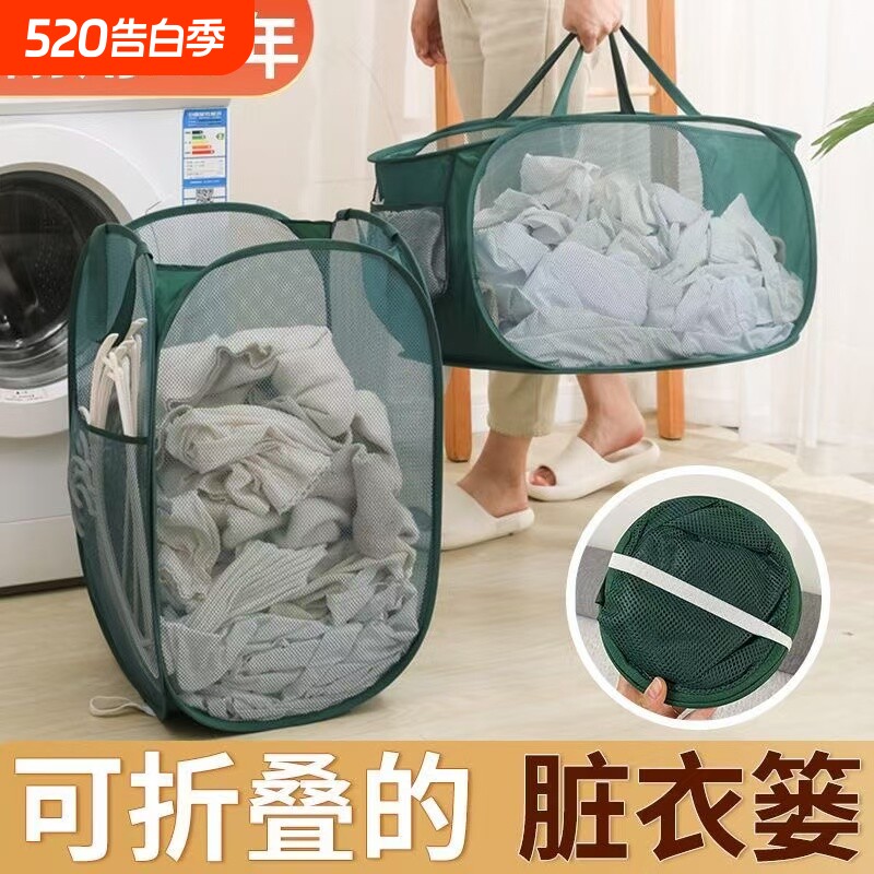脏衣篓家用网格洗衣篮可折叠浴室洗澡放脏衣服玩具收纳筐桶大容量