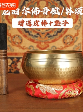 颂钵佛音钵手工纯铜SPA理疗音疗钵音碗钵铜磬碗瑜伽用品家居摆件