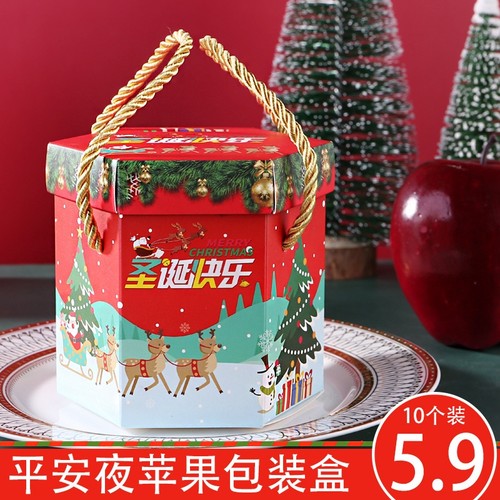 2023圣诞节小礼物儿童礼品平安果苹手提礼盒包装盒空盒子批发夜袋