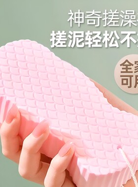 搓澡海绵专用搓泥搓澡巾神器婴儿儿童洗澡巾宝宝女士成人无痛强力