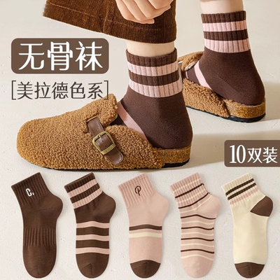 无骨袜子女中筒袜春秋款