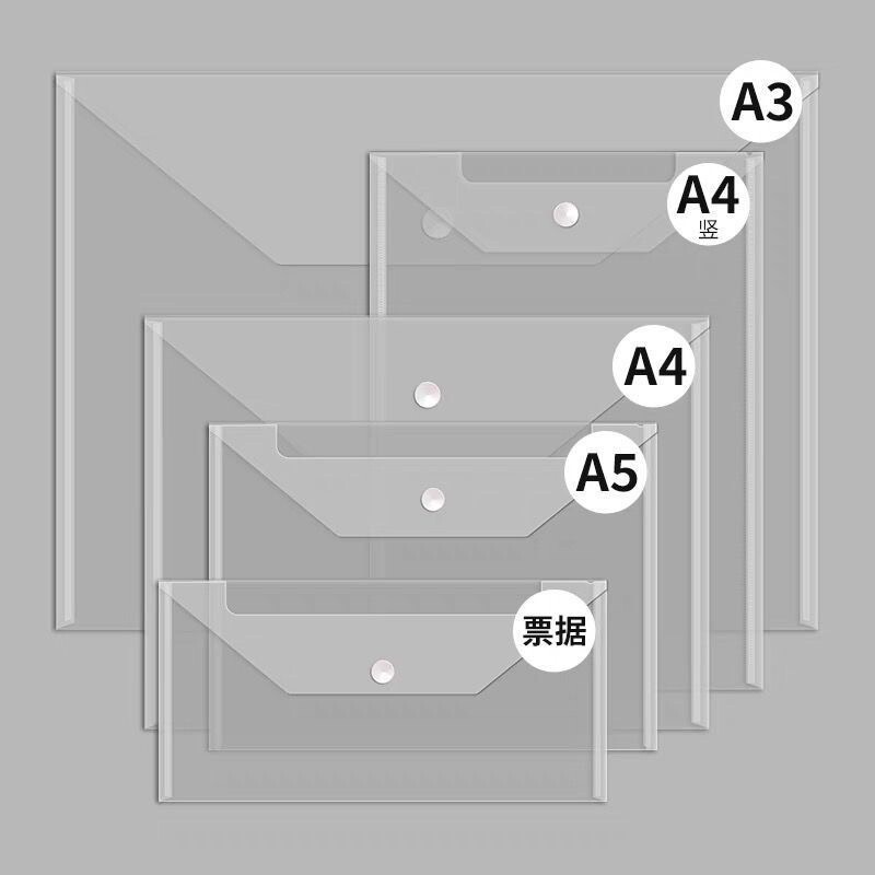 A4文件袋透明塑料大容量按扣试卷袋学生用档案资料袋文件夹防水收纳合同防潮网格杂物蓝色