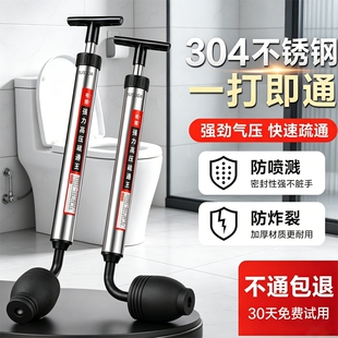 304马桶疏通器疏通神器一炮通下水道厕所管道堵塞专用工具强力