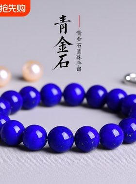 天然阿富汗青金石真品老矿料
