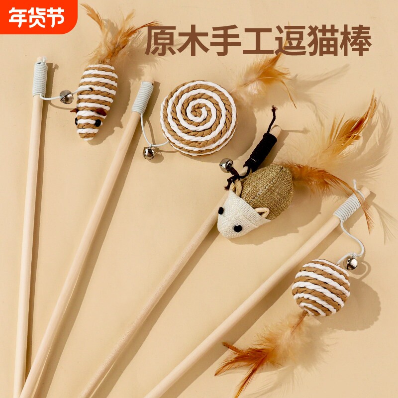 猫玩具逗猫棒猫咪自嗨解闷小老鼠带铃铛耐咬猫猫小猫消耗体力用品