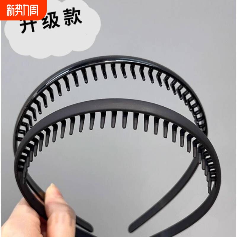 男女隐形发箍运动黑色发窟防滑头箍女2025新款男生洗脸发卡发捆