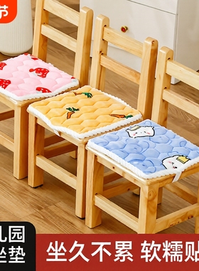幼儿园坐垫椅子垫小凳子软垫30x30长方形法兰绒棉垫子餐椅防滑