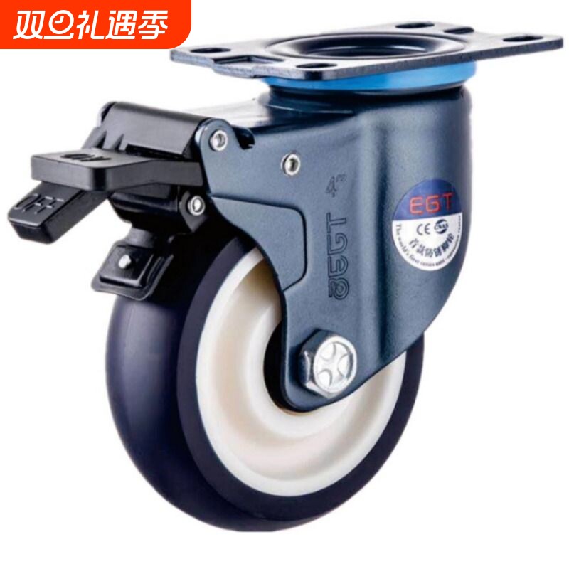 德国技术EGT3寸4寸5寸双轴承聚氨酯pu万向防锈脚轮子手推车轮