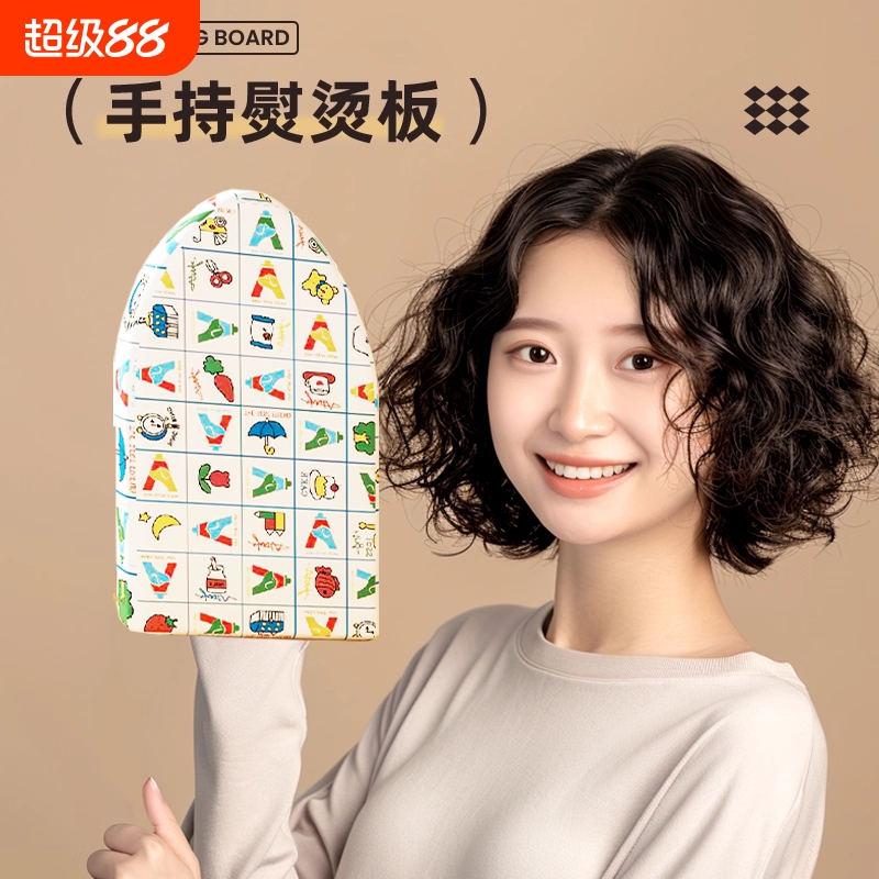 邪修！原来熨衣服可以这么简单