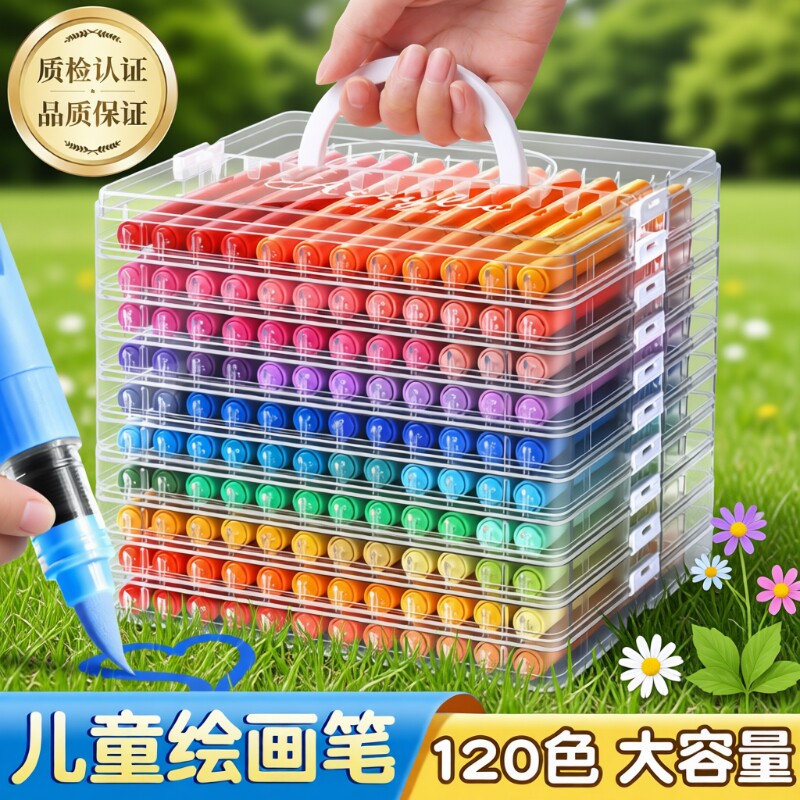 直液式丙烯马克笔软头儿童画笔不透色可叠色高颜值彩笔小学生美术专用水彩笔彩色绘画笔60色涂鸦DIY画画笔