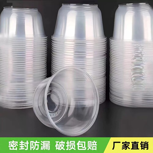 一次性碗摆摊带盖圆形打包盒