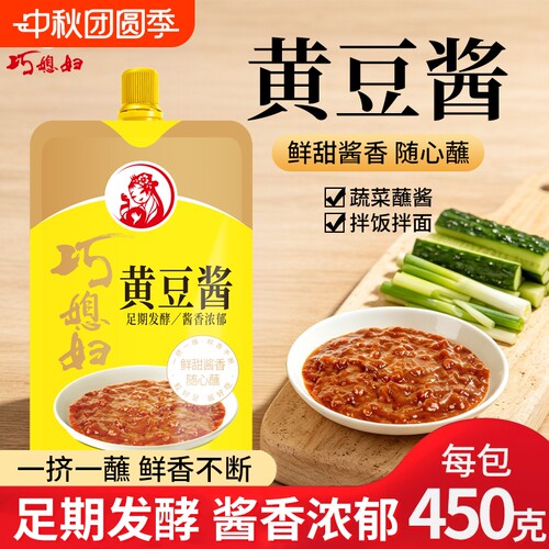 巧媳妇黄豆酱450g|超1000次加购