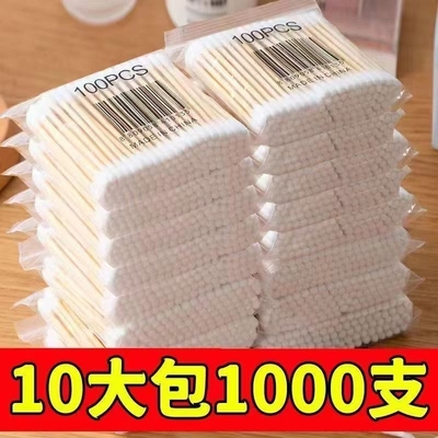 双头棉签棉棒掏耳朵专用化妆一次性卫生挖耳勺木棒棉花棒家用袋装