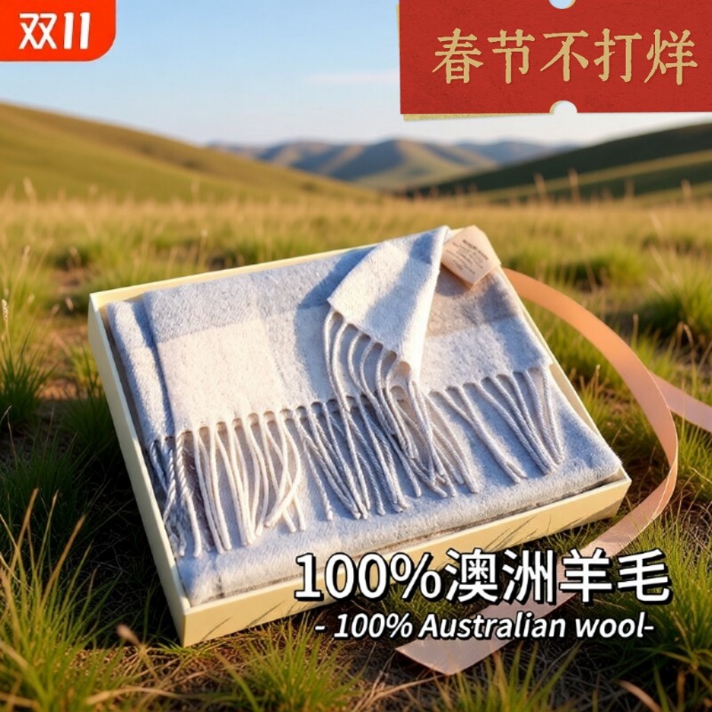 英国100%羊毛格子围巾女冬季学生百搭男保暖情侣围脖生日礼物茱萸