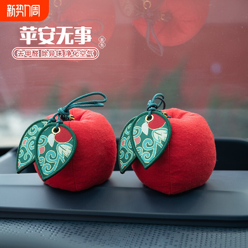 汽车活性炭新车除甲醛除异味车内专用竹炭包饰品礼物高级车载摆件