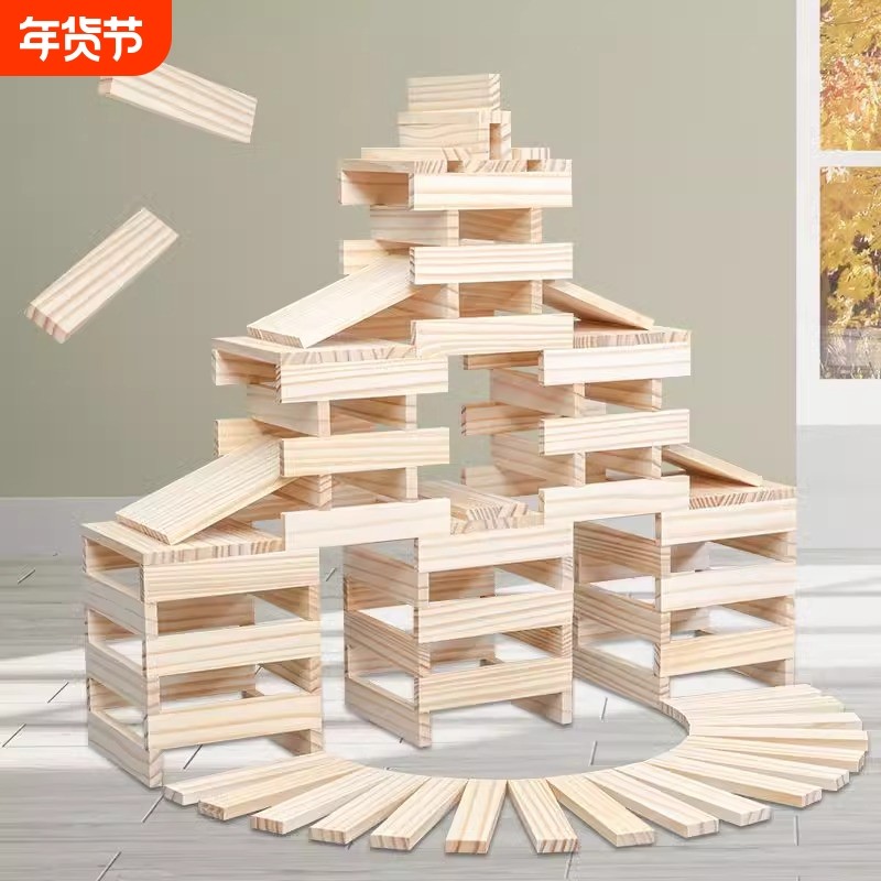 边凡阿基普乐原木米德积木木条卡木头木片儿童幼儿园建筑构建材料,玩具/童车/益智/积木/模型,木质积木,淘宝优惠券,粉丝福利购,淘宝优惠卷
