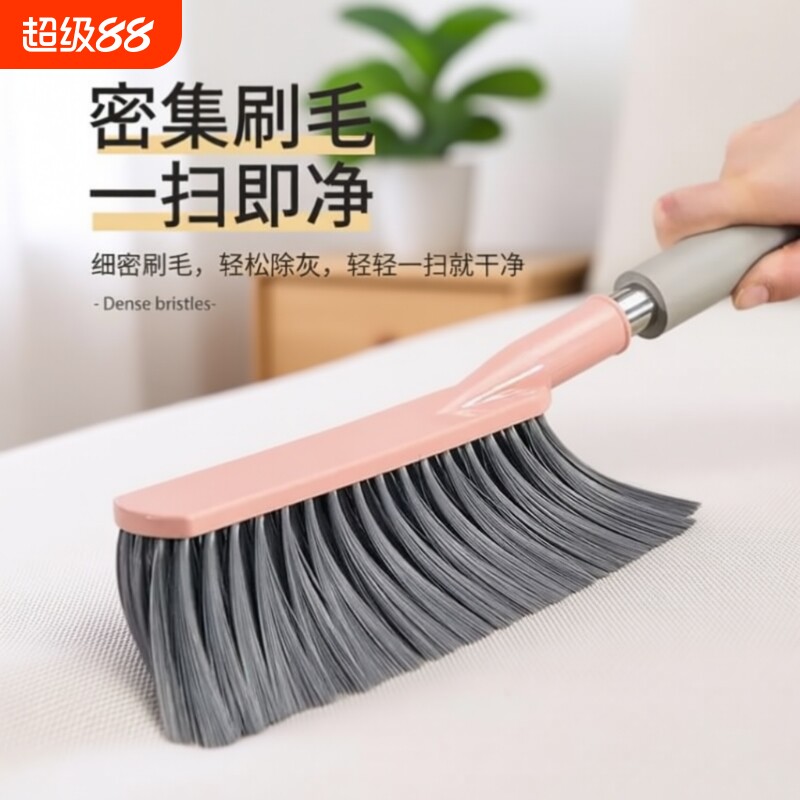 床刷软毛沙发刷子家用地毯清洁扫帚扫床上扫把笤帚神器除尘刷床铺