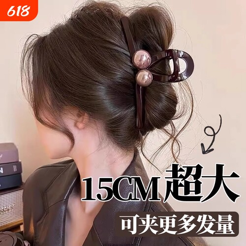【天猫次日达】珍珠抓夹女高级感