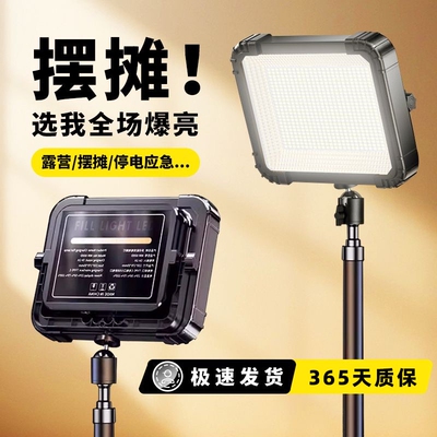 布格朗超亮摆摊充电露营灯应急灯