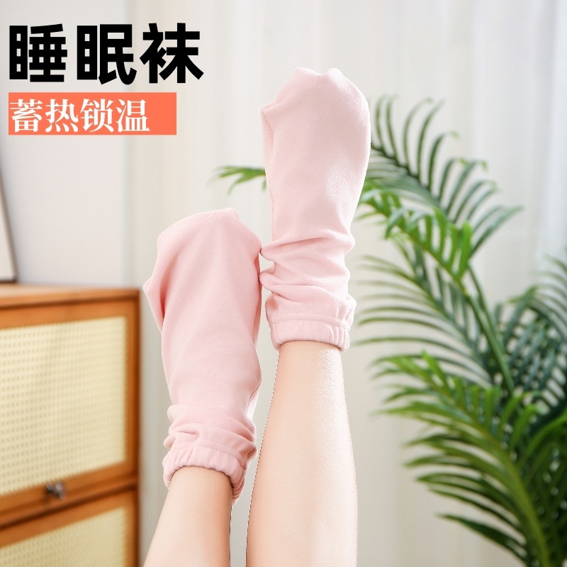 睡觉穿的袜子男女蓄热保温睡觉