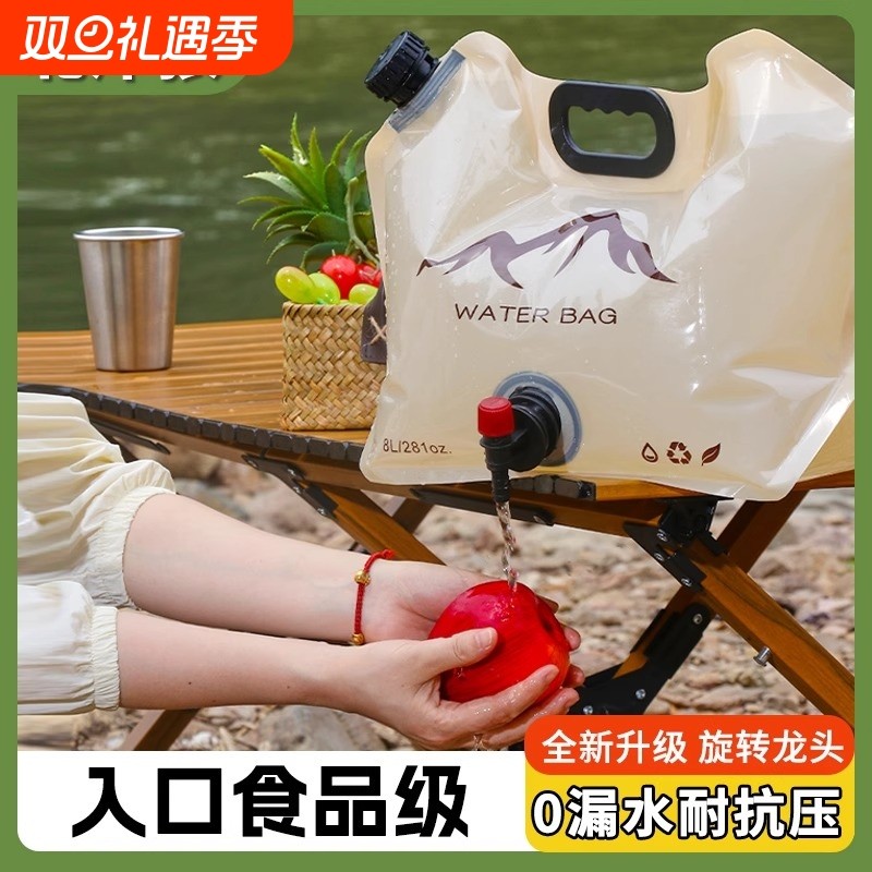 户外便携折叠水袋大容量加厚露营蓄水桶塑料带水龙头食品级储水袋
